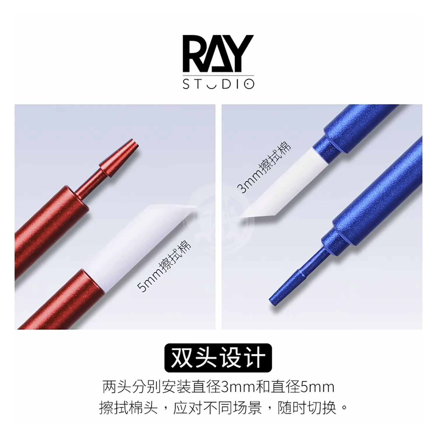 Metal Cleaning Stick [Black Handle]