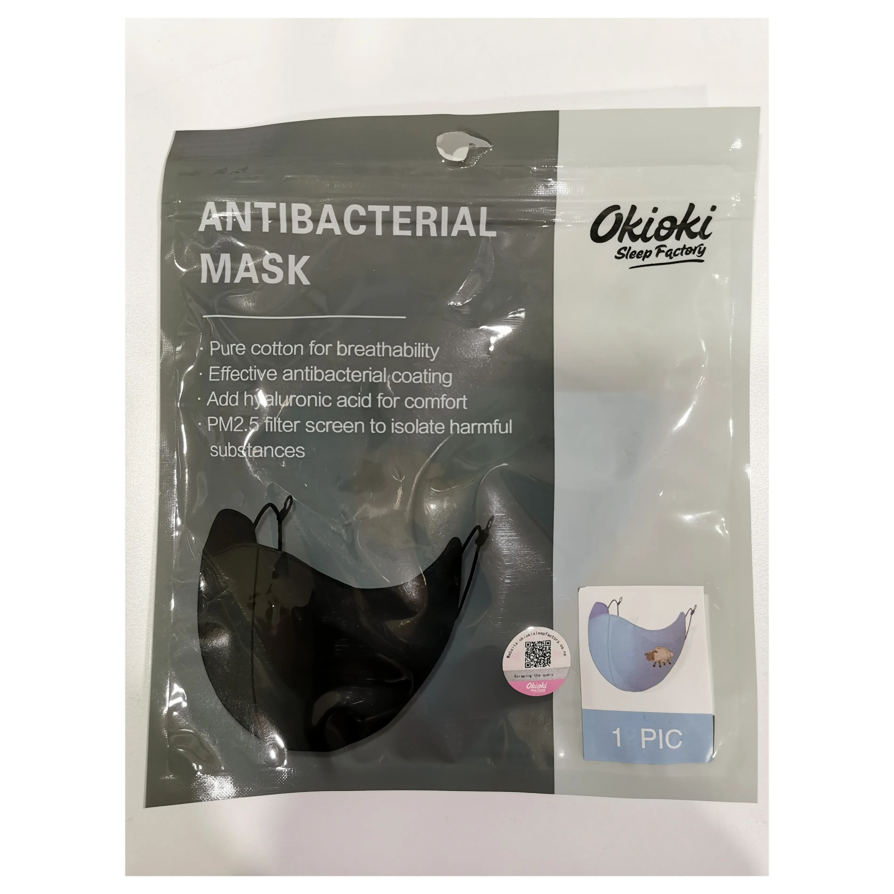 Okioki Sleep Factory Antibacterial Kids Face Mask (Blue)