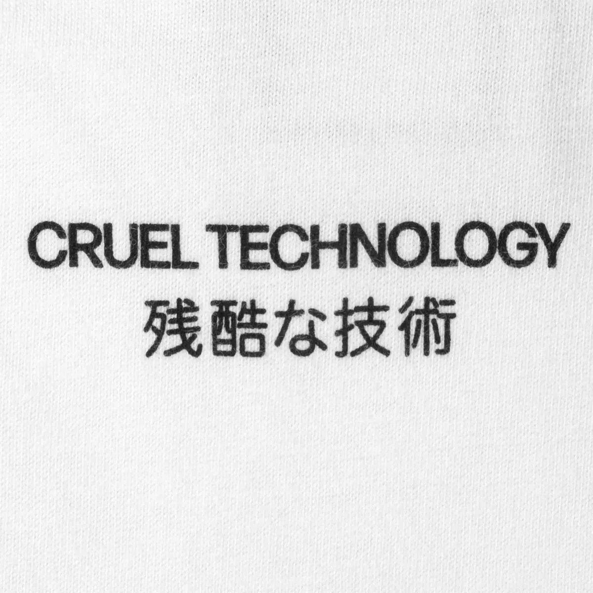 Sci-Fi Fantasy - Cruel Technology Tee White