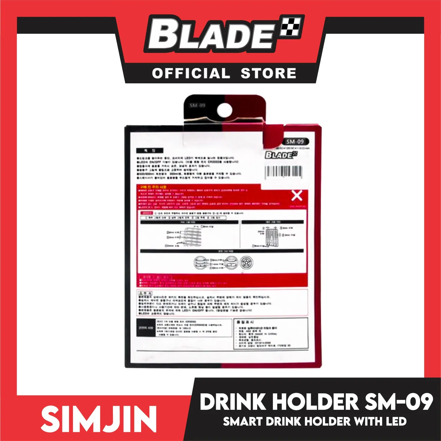 Simjin Smart Drink Holder With LED SM-09
