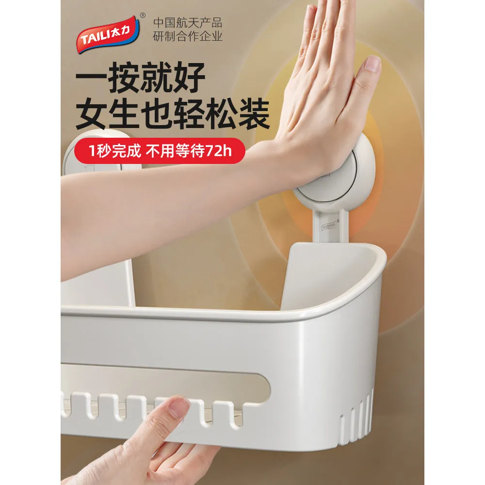 Taili Multi-Functional Suction Cup Storage Box - White