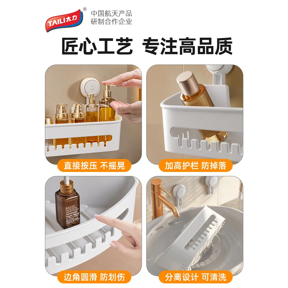 Taili Multi-Functional Suction Cup Storage Box - White