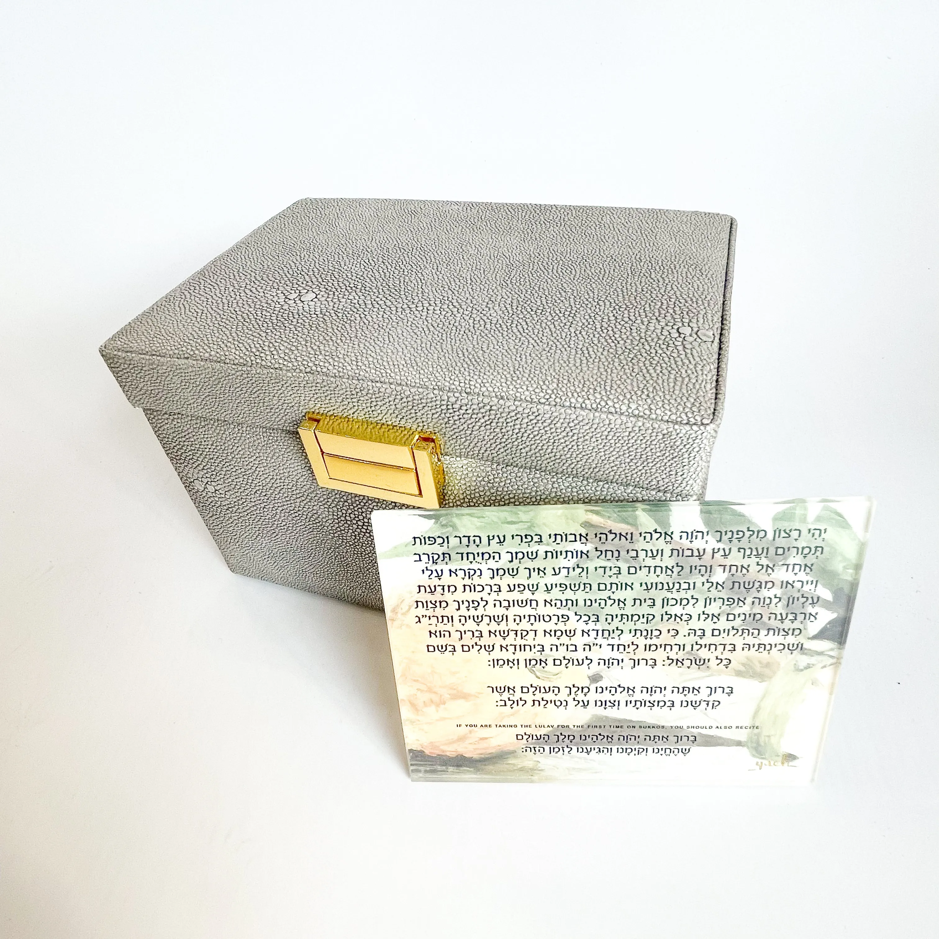 The Esrog Box